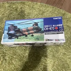 2026年最新】TOMYTEC 航空機・ヘリコプターの人気アイテム - メルカリ