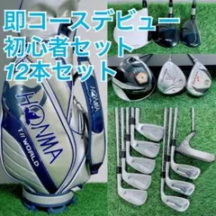 2026年最新】ホンマ ツアーワールド キャディバッグの人気アイテム