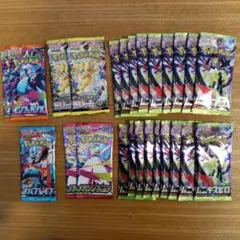 サーチ済みパック