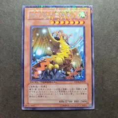 遊戯王 オシリスの天空竜 KC VJMP-JP116 - メルカリ