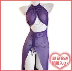 三角 昌孝様 リクエスト 2点 まとめ商品 200円割引