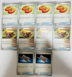 ポケモンカード　夜のタンカ2枚、なかよしポフィン4枚、大地の器4枚