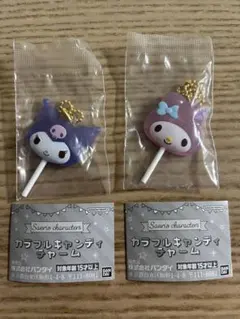 サンリオ　カラフルキャンディチャーム