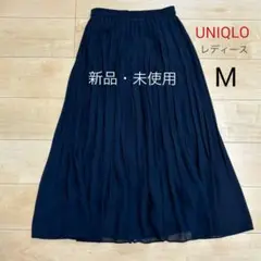 プリーツロングスカート