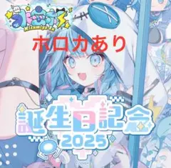 て*ち様 レイ 白石晴香直筆サイン入りイラスト色紙 「WIXOSS