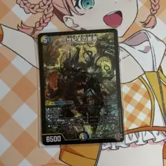 2026年最新】世紀末ゼンアクの人気アイテム - メルカリ