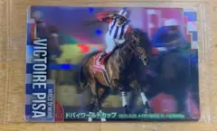 サラブレッドホースコレクション　ミルコデムーロ直筆サイン入り　ヴィクトワールピサ ミントモール / MINT 立川店 / 2023 EPOCH ホースレーシング