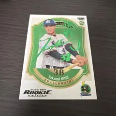 BBM ルーキーエディション ヤクルト 石井 サイン入りカード