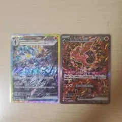 ポケモンカード　トドロクツキex SAR　&　イーブイex SAR　計2枚 ポケモンカード トドロクツキex SAR & イーブイex SAR 計2枚 - メルカリ