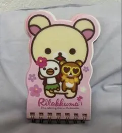 リラックマ コリラックマ リングメモノート