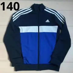 アディダス　ジャージ　140