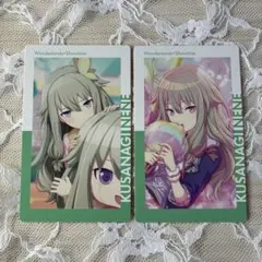 プロセカ　エピカ　草薙寧々　1B 2A