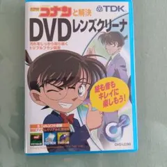 名探偵コナンと解決 DVDレンズクリーナ TDK