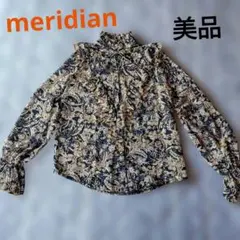 *セール 美品【 meridian 】フリル・リボン付き ハイネック長袖ブラウス