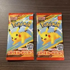 ポケモン プロモカードパック 2パック