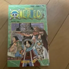ONE PIECE 19巻 漫画 尾田栄一郎