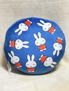 ミッフィー もこもこラウンドクッション ブルー