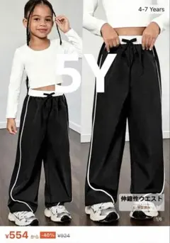 キッズ シャカシャカズボンのサムネイル