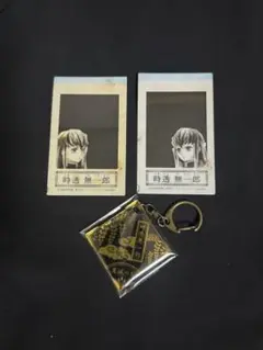 鬼滅の刃　時透無一郎　シェアリングメモリーコレクション　キャラモチーフキーホルダ