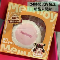 新品未開封】メロジョイ スフレ いちごスフレ クリーミークリーム L