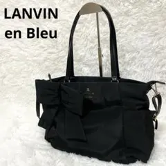 完売品 LANVIN en Bleu ニナ ビッグリボン 2wayトートバッグのサムネイル