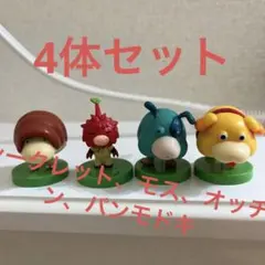 ピクミン　チョコエッグ　シークレット　モス　オッチン　パンモドキ