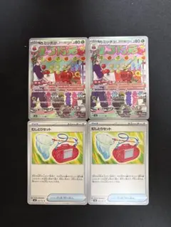 2026年最新】ポケモンカードスタートデッキ101の人気アイテム - メルカリ