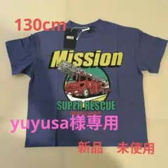 yuyusa様専用