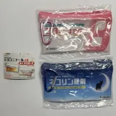 【2点セット】ヒヨコニナール A錠 おくすりポーチ ブタミンB錠 ネコリン錠剤