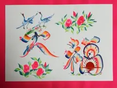 花文字『笑福』✿鶴と花のデザイン 書道アート