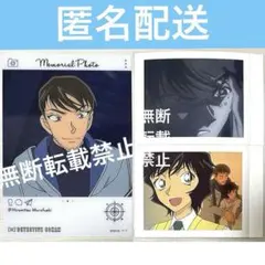 名探偵コナン 諸伏景光 スコッチ チェキ 鳥取 名探偵コナン 諸伏景光 スコッチ チェキ 鳥取 名探偵コナン 諸伏景