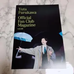 2025年最新】古川雄大 会報の人気アイテム - メルカリ