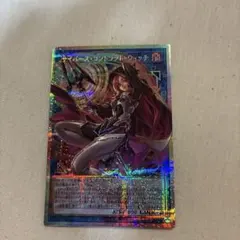 遊戯王　サイクロン　旧アジア 遊戯王】 サイクロン アジア版 1st MRL-047 ウルトラ ウルトラ