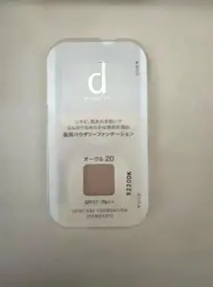 dプログラム　ファンデーションのサムネイル