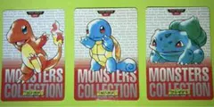 ポケモン カードダス カモネギ 赤緑セット - メルカリ