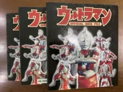 2026年最新】デアゴスティーニ ウルトラマンの人気アイテム - メルカリ