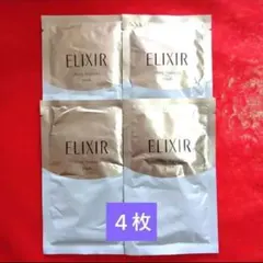 資生堂　ELIXIR リフティングモイスチャーマスク 4枚入り