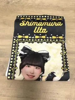 島村嬉唄　マフラータオル　きゅるりんってしてみて