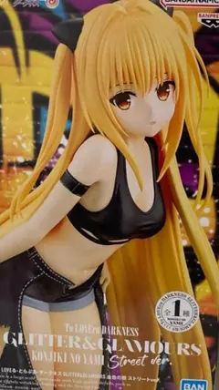 金色の闇 「To LOVEる-とらぶる-ダークネス」 GLITTER＆GLAMOURS 金色