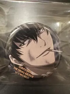 2025年最新】銀魂 j-world 缶バッジ 土方の人気アイテム - メルカリ