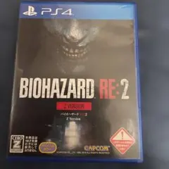 PS4 バイオハザードRE:2 Z VER