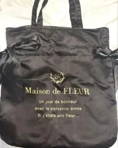 りりか様 Maison de FLEUR リボン付きトートバッグ ブラック