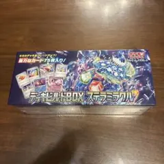 【状態良】デッキビルドBOX ステラミラクル　シュリンク付き　新品未開封