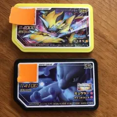 ポケモンガオーレ ゼラオラ　ミュウツー