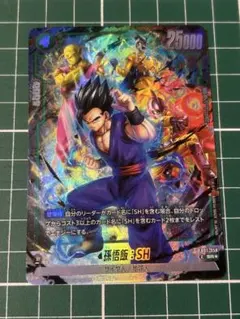 2025年最新】ドラゴンボールカード フュージョンワールド 孫悟飯