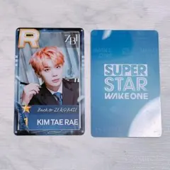 ZEROBASEONE キムテレ superstar wakeone SSWO