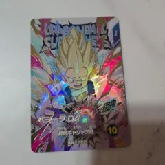 ドラゴンボール ベジータ ミニ・超サイヤ人3カード