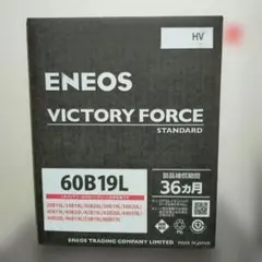 urbancourt【未使用】エネオス　バッテリー　D23R 2025年最新】エネオスバッテリーの人気アイテム - メルカリ