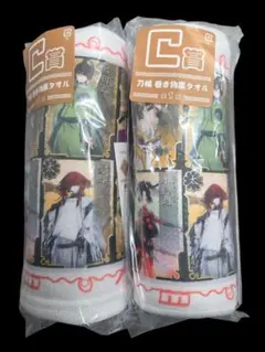 刀剣乱舞 タオル 2枚セット