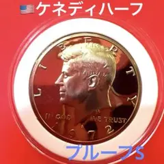 2026年最新】アメリカ ケネディ コイン 1972の人気アイテム - メルカリ